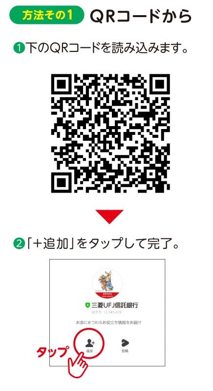 @1 QRR[h 1QRR[hǂݍ݂܂B2u+ǉv^bvĊB