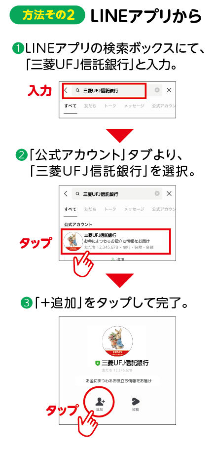 @2 LINEAv 1LINEAv̌{bNXɂāAuOHteiMsvƓ́B2uAJEgv^uAuOHteiMsvIB3u+ǉv^bvĊB