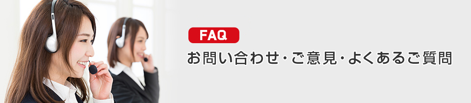 FAQ ₢킹EӌE悭邲
