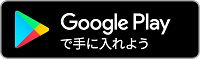 Google PlayŎɓ悤