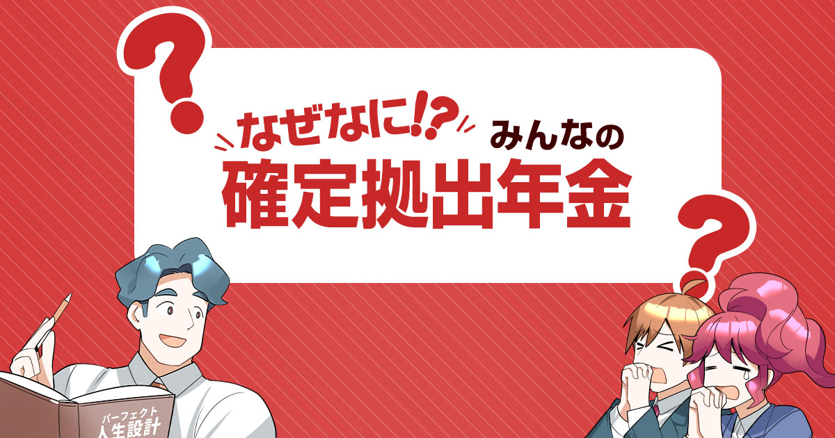 金融マンよ！こうして勝ち残れ！:つらい時代を生き抜く条件 速報】生解説！「マイナス金利解除」決定 17年ぶりに利上げ長短