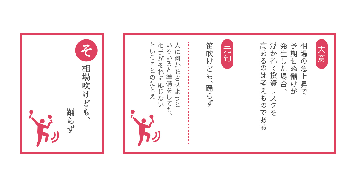 相場吹けども 踊らず 三菱ufj信託銀行 相場吹けども 踊らず 三菱ufj信託銀行