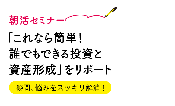 コラムvol 87 敵は本能にあり へそ曲がりの 投資の考え方 第4回 短期投機と長期投資は 何が違うのか 三菱ufj信託銀行 コラムvol 87 敵は本能にあり へそ曲がりの 投資の考え方 第4回 短期投機と長期投資は 何が違うのか 三菱ufj信託銀行