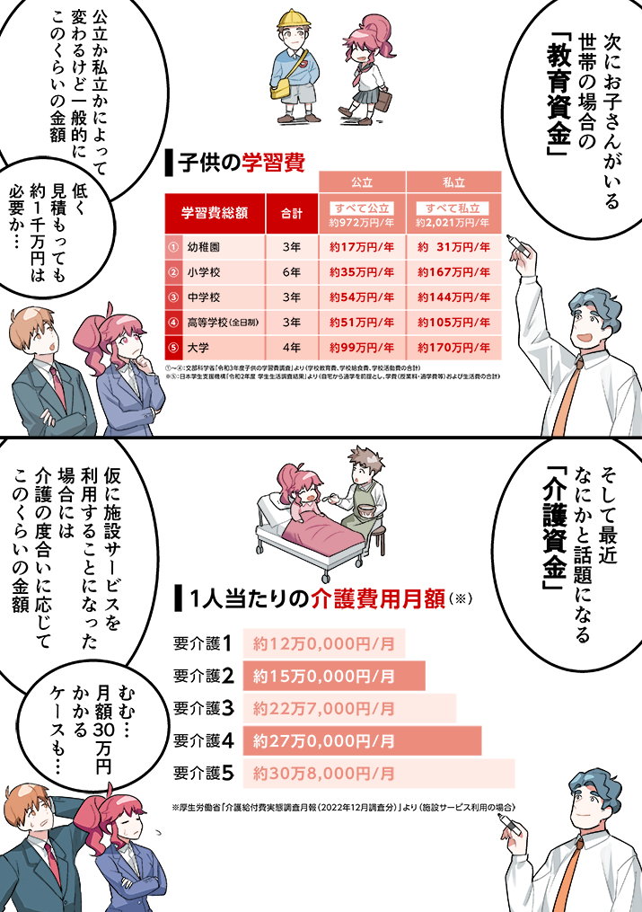 第1話-10