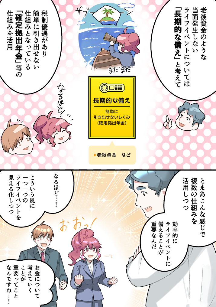 第1話-17