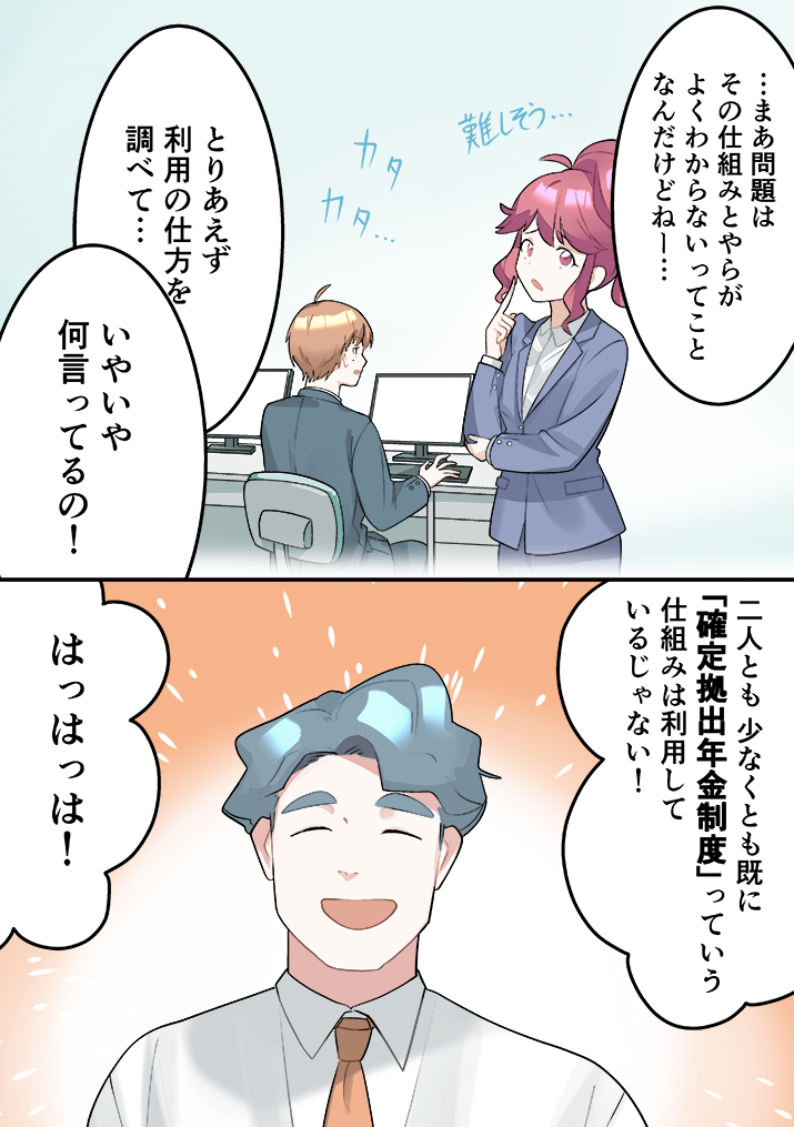 第1話-19