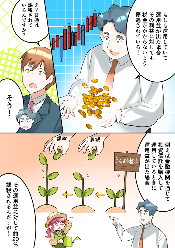 第2話-14