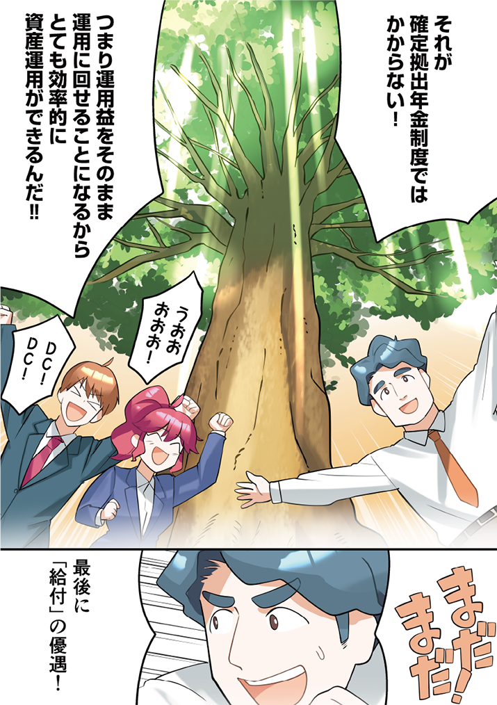 第2話-15