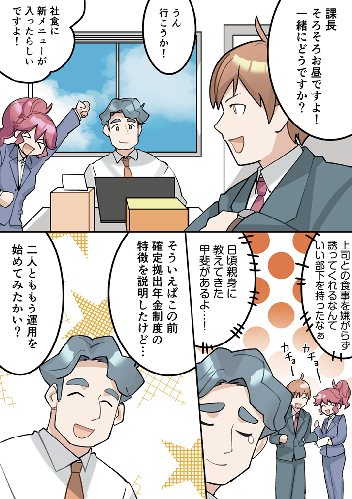 第4話-1
