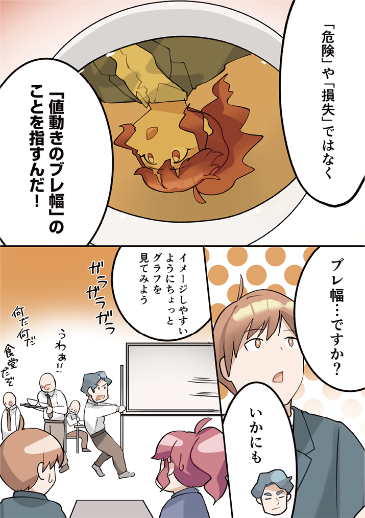 第4話-6
