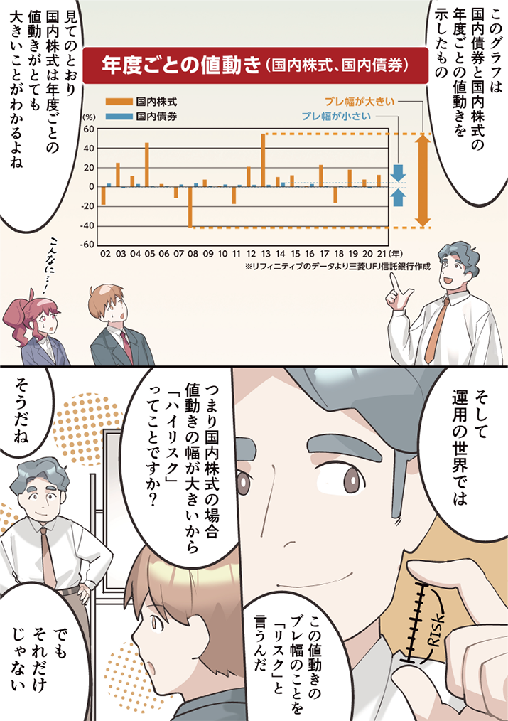 第4話-7