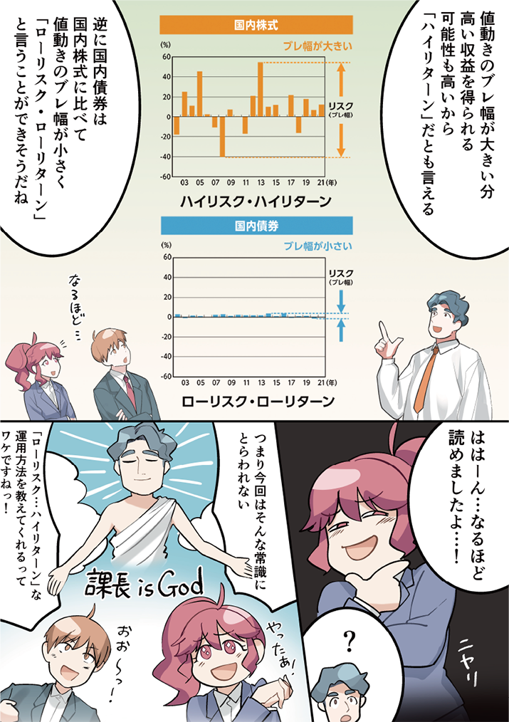 第4話-8