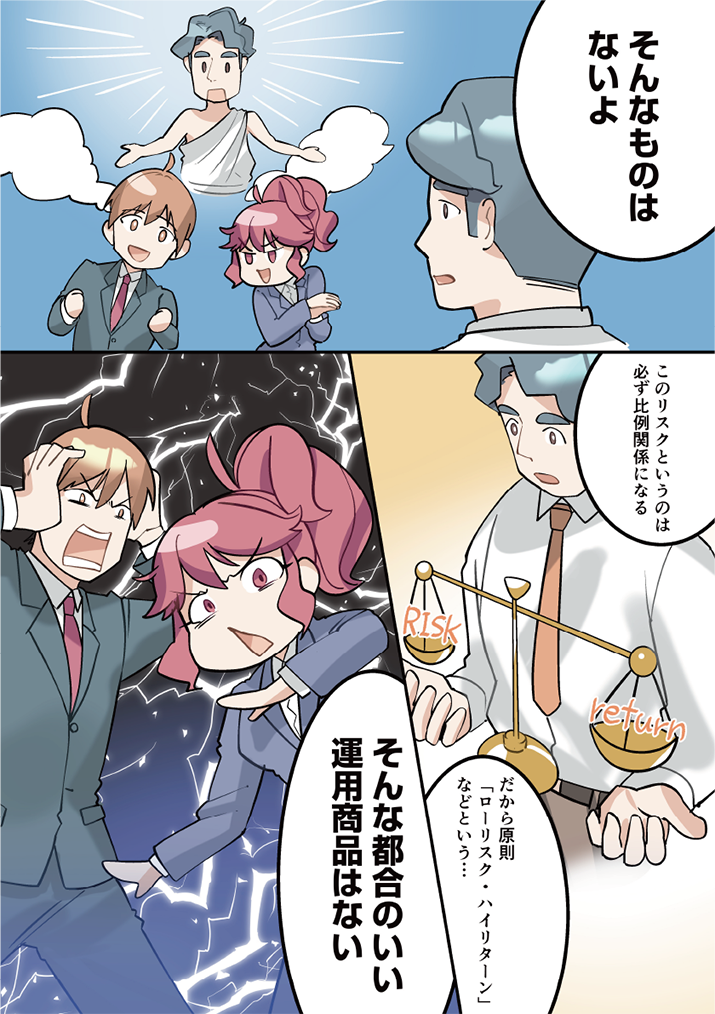 第4話-9