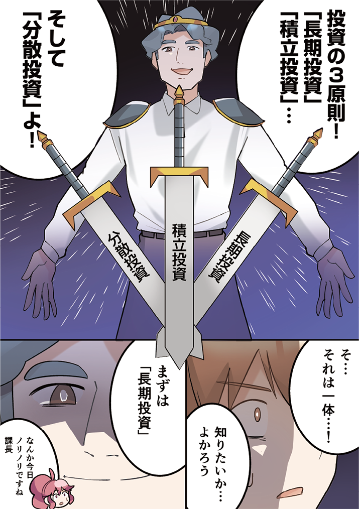 第4話-11