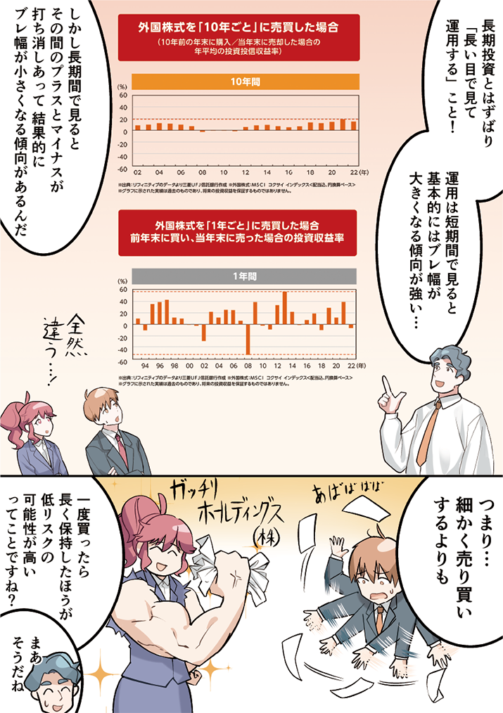 第4話-12