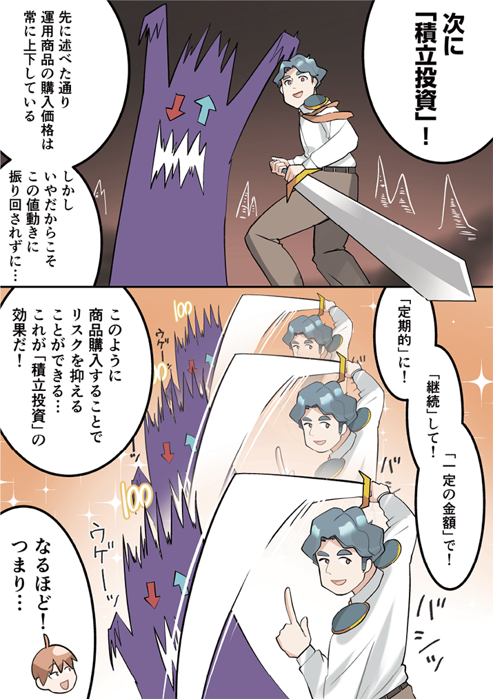 第4話-13