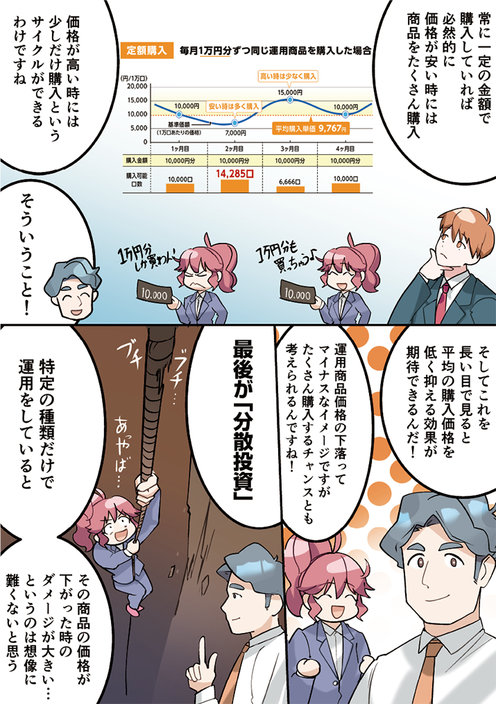 第4話-14
