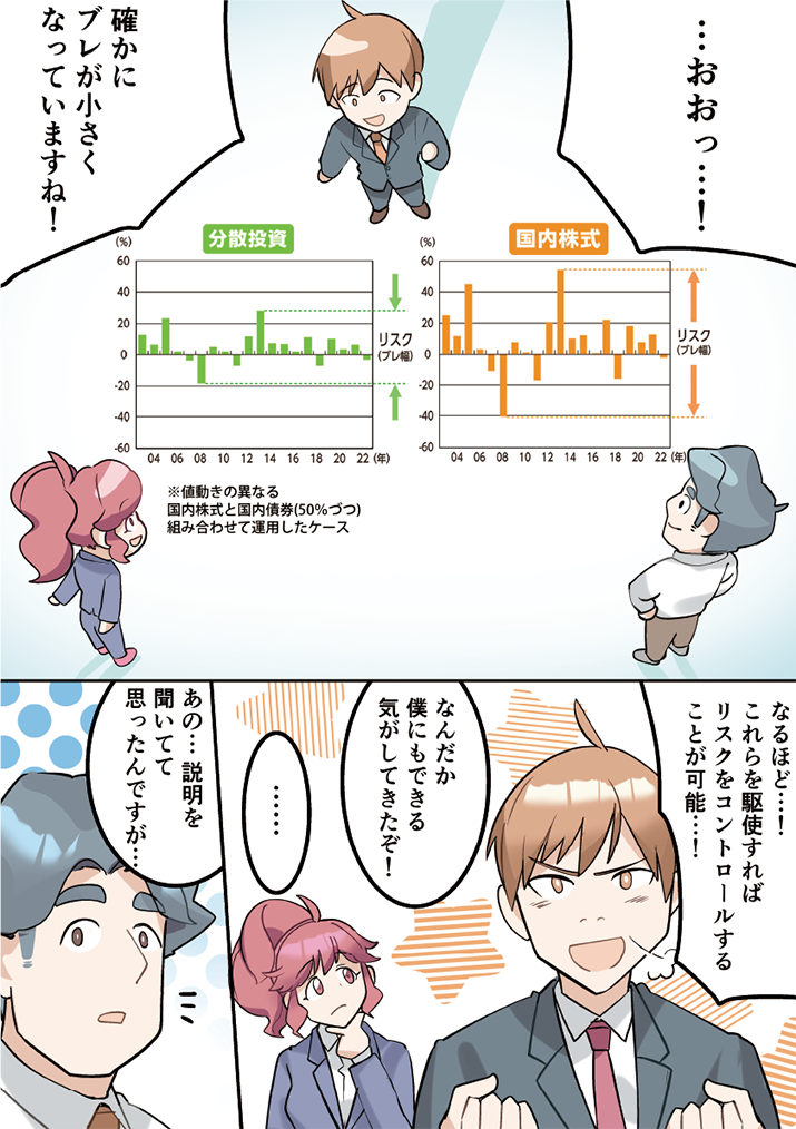 第4話-16