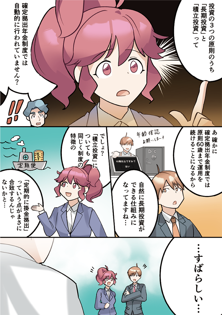 第4話-17