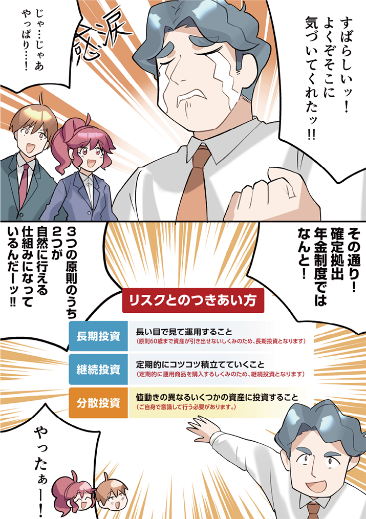 第4話-18