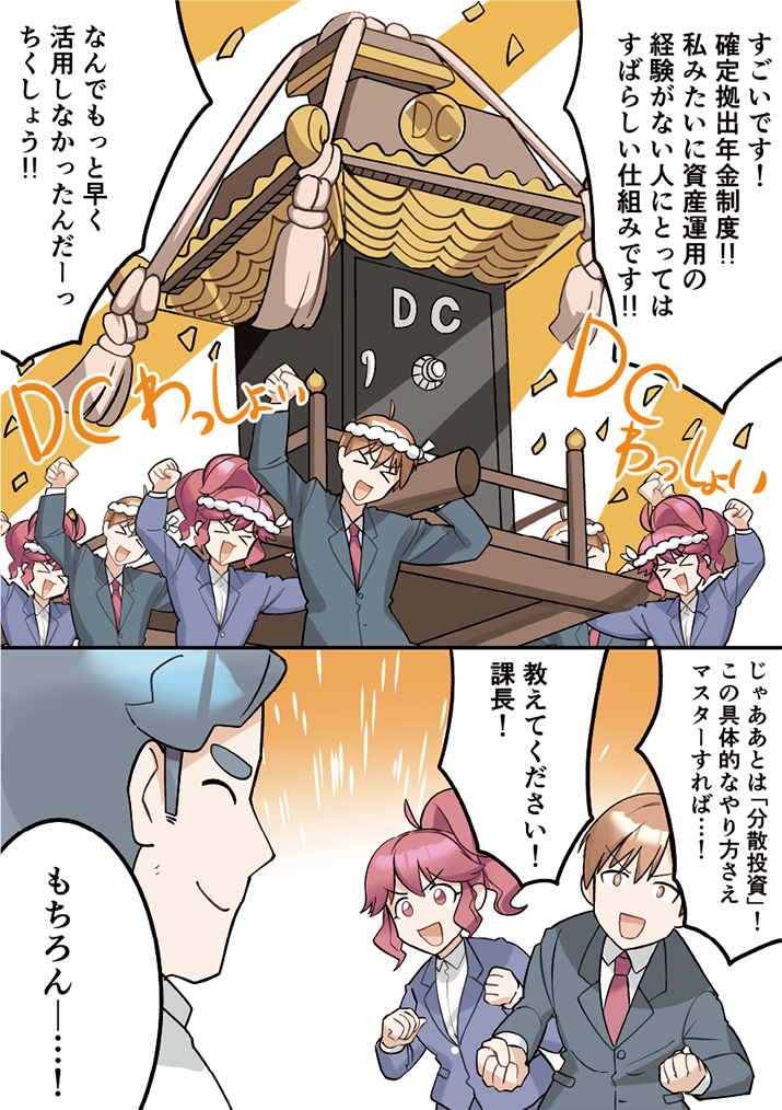 第4話-19