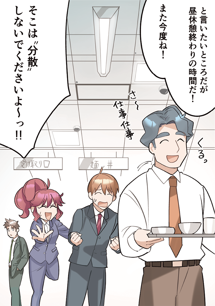 第4話-20