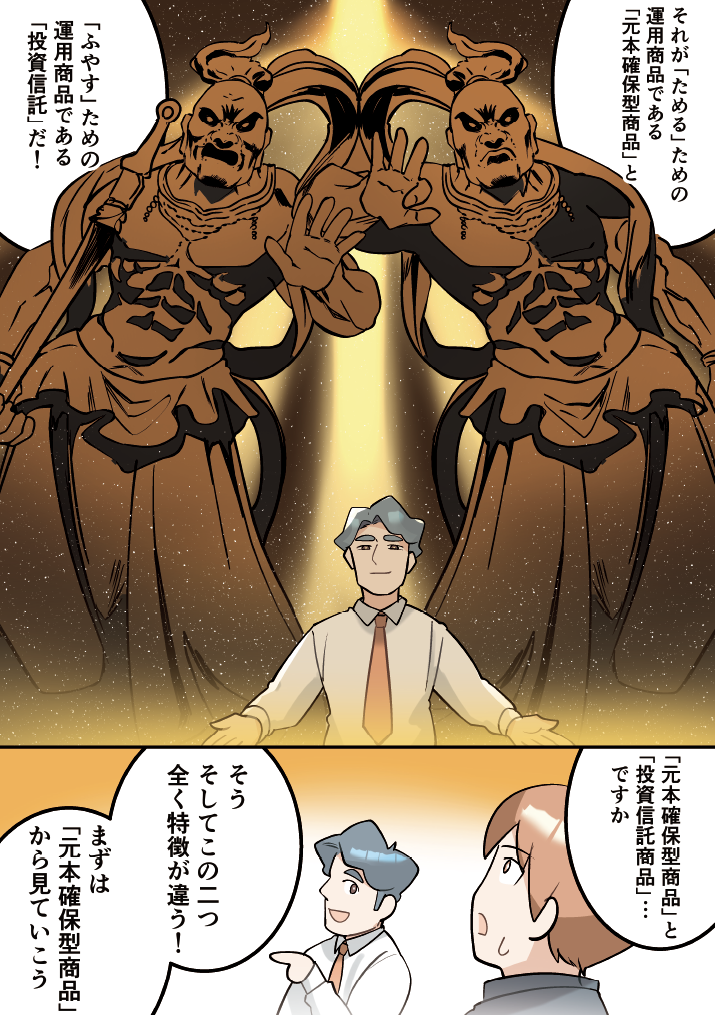 第5話-5