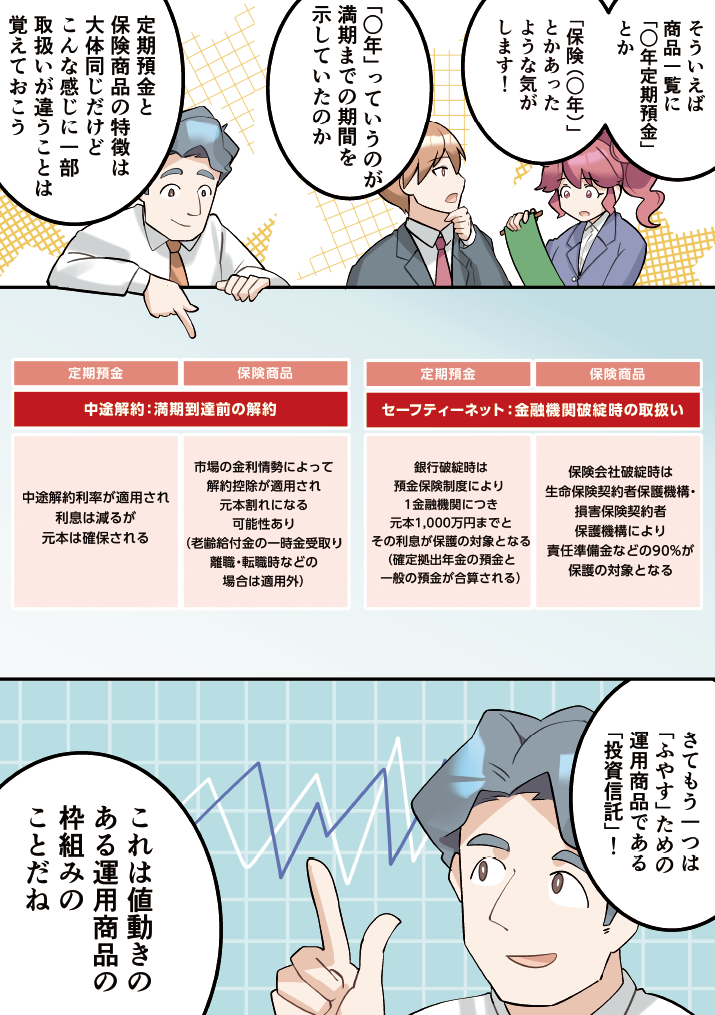 第5話-7