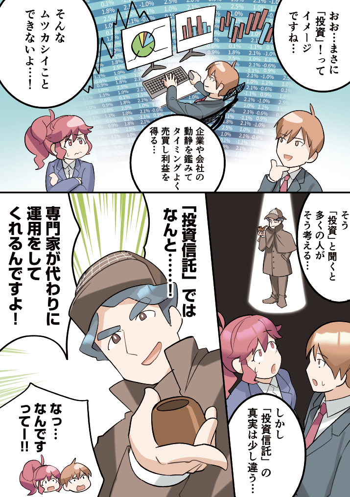 第5話-8