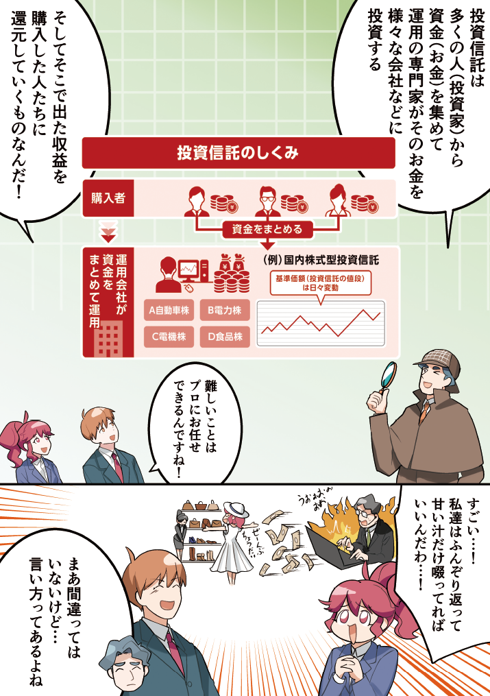 第5話-9