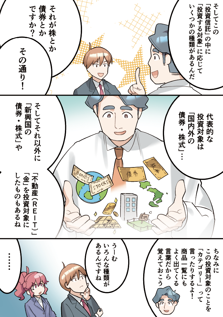 第5話-10