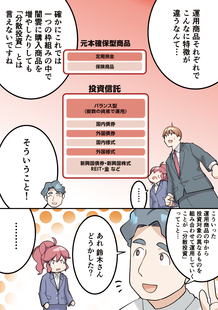 第5話-12