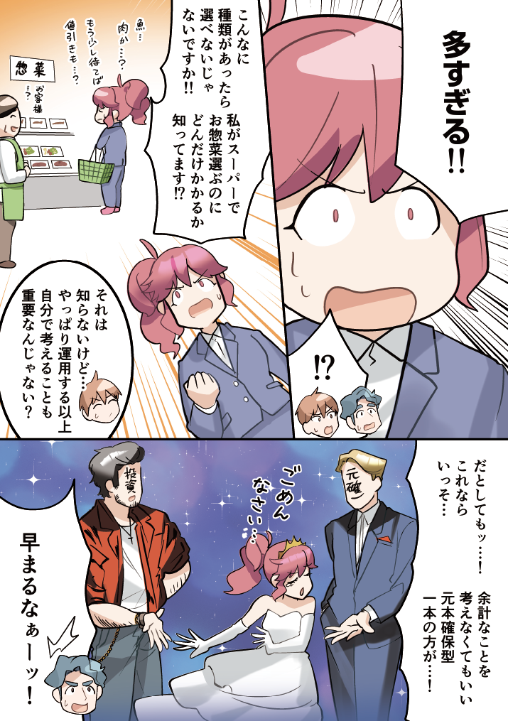 第5話-13