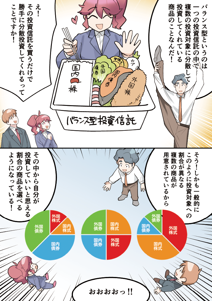 第5話-15