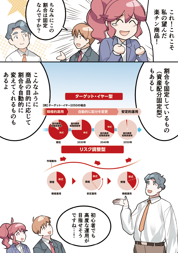 第5話-16