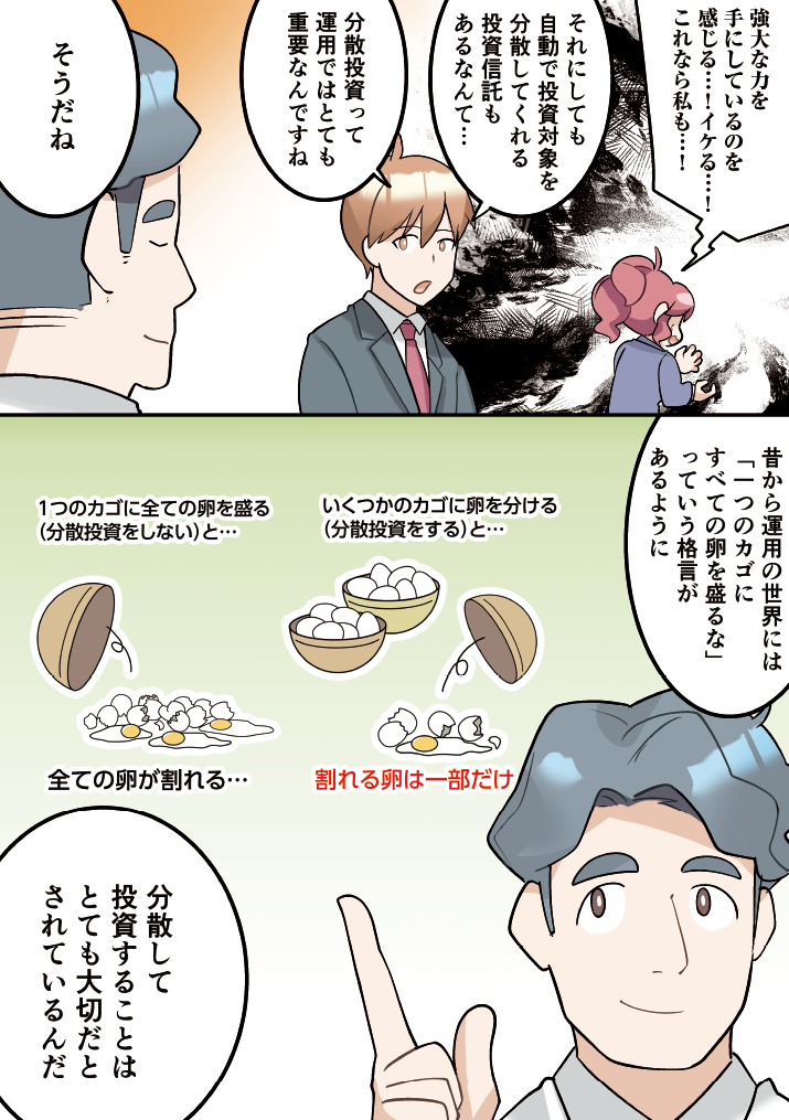 第5話-17