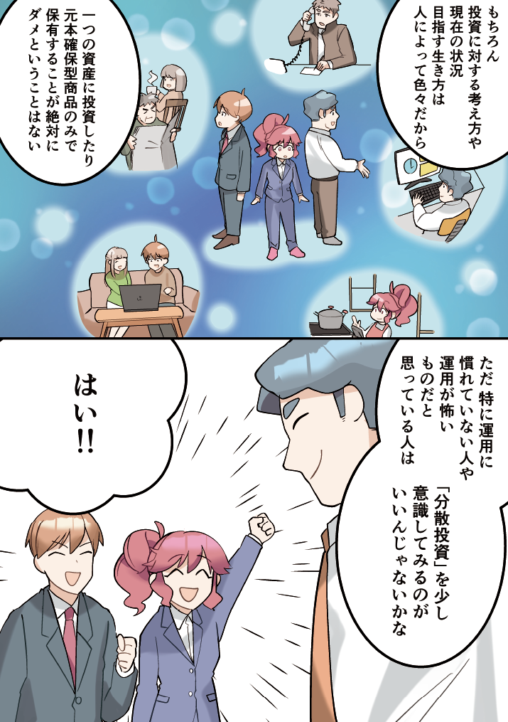 第5話-18