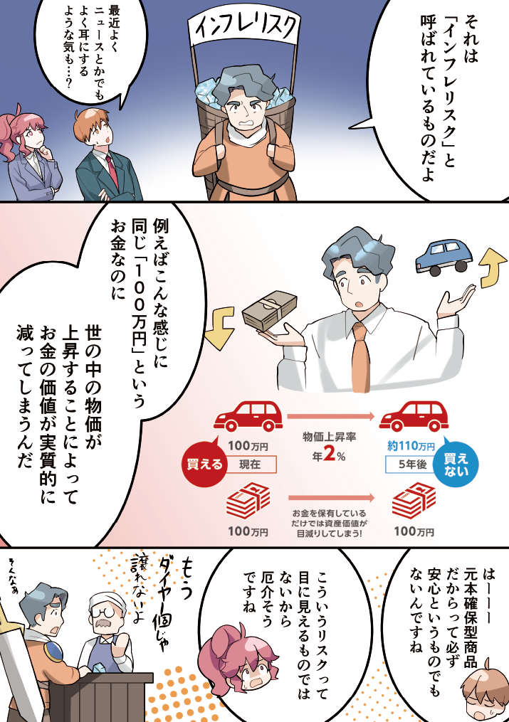第6話-9