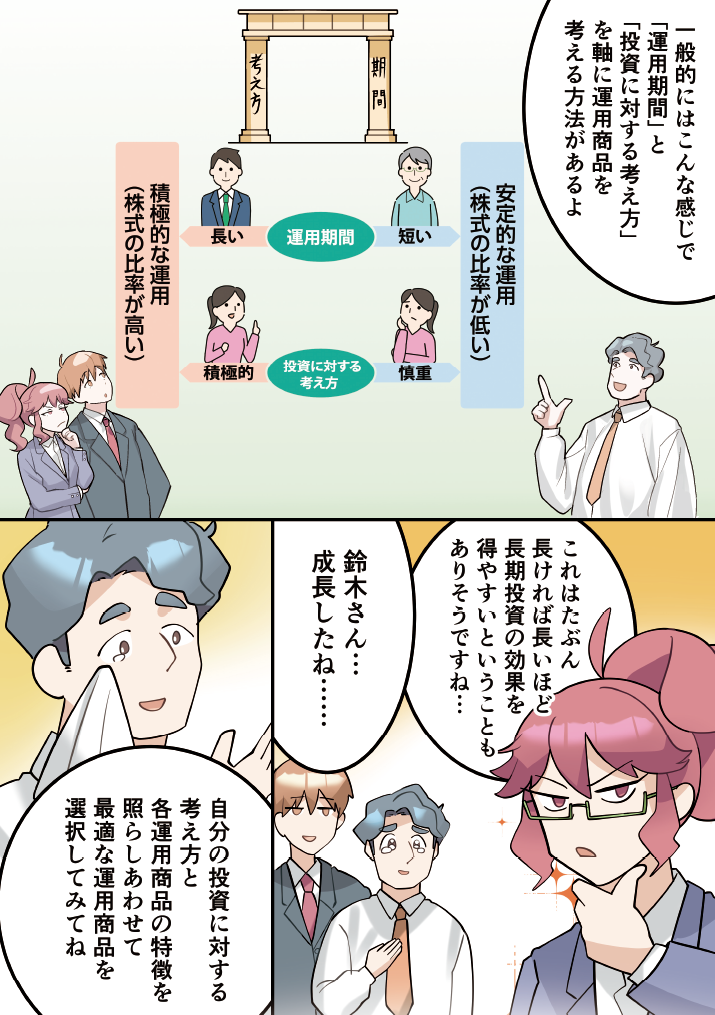第6話-11