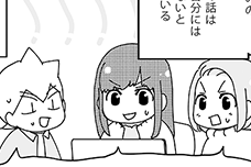 第1話 新しい年金制度、知ってる?