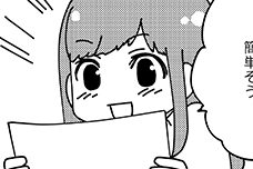 第6話 オトク〜会社員の場合〜