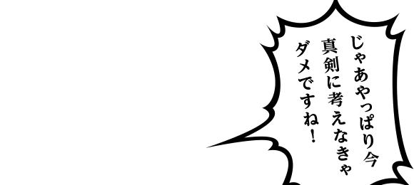 漫画で楽しく なるほど 資産形成 三菱ｕｆｊ信託銀行