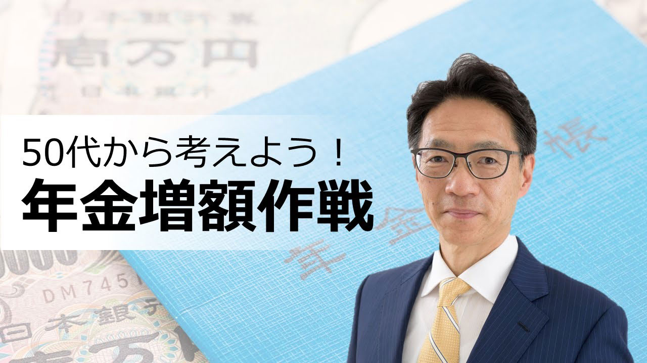 50ォl悤INz