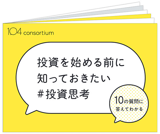 10̎ł킩铊vl
