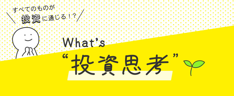 ׂĂ̂̂ɒʂIHWhatfs vl