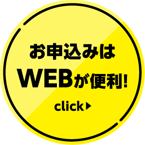 ���\���݂�Web���֗��I