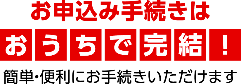 \ݎ葱͂ŊIȒPE֗ɂ葱܂