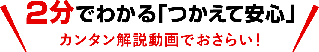 2ł킩uĈSvJ^ł炢I