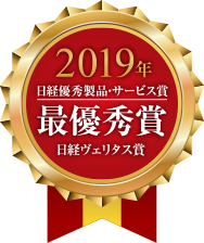 2019NoDGiET[rX܍ŗDGܓoF^X