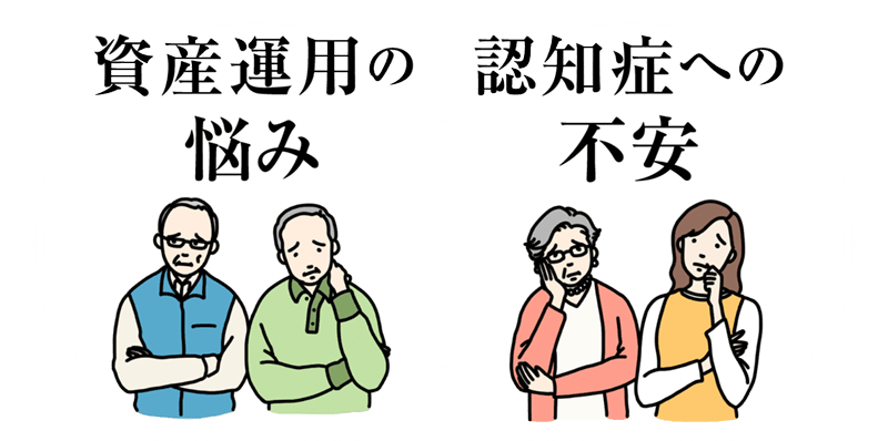 uY^p̔Y݁vuFmǂւ̕sv